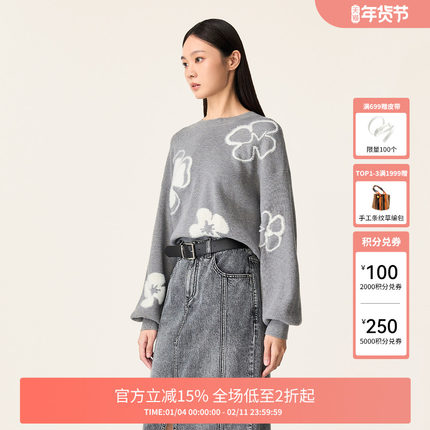 FIVE PLUS针织衫女软糯花朵毛衣灯笼袖套头衫miu系女秋装