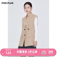 FIVE PLUS女春夏装中长西装马甲女宽松开襟外套无袖翻领