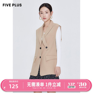 FivePlus西装马甲女春开襟无袖