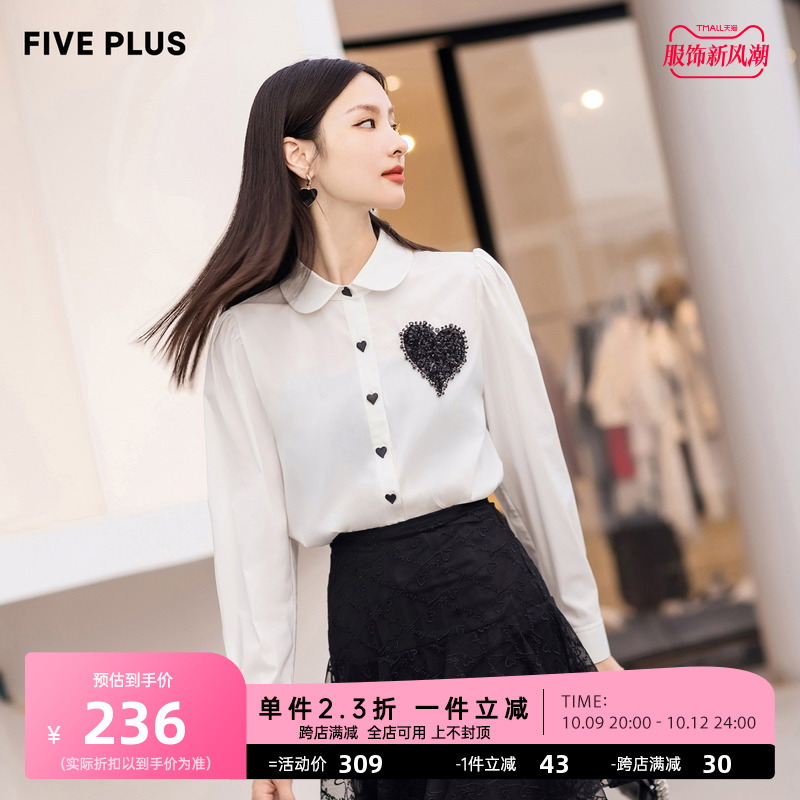 FIVE PLUS女秋装长袖白衬衫女宽松小众别致上衣亮片心形