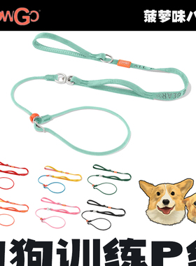 Howgo训练P绳遛狗带小中大型犬p链防爆冲全p项圈狗狗牵引绳狗绳子