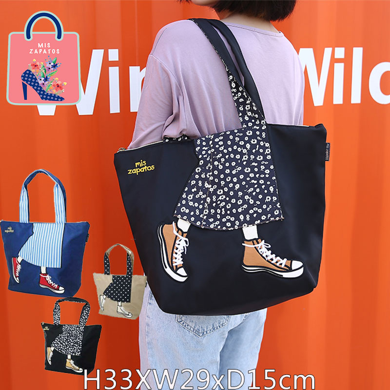 miszapatos尼龙双肩斜跨防水大容量时尚印花休闲三用女士手提布包