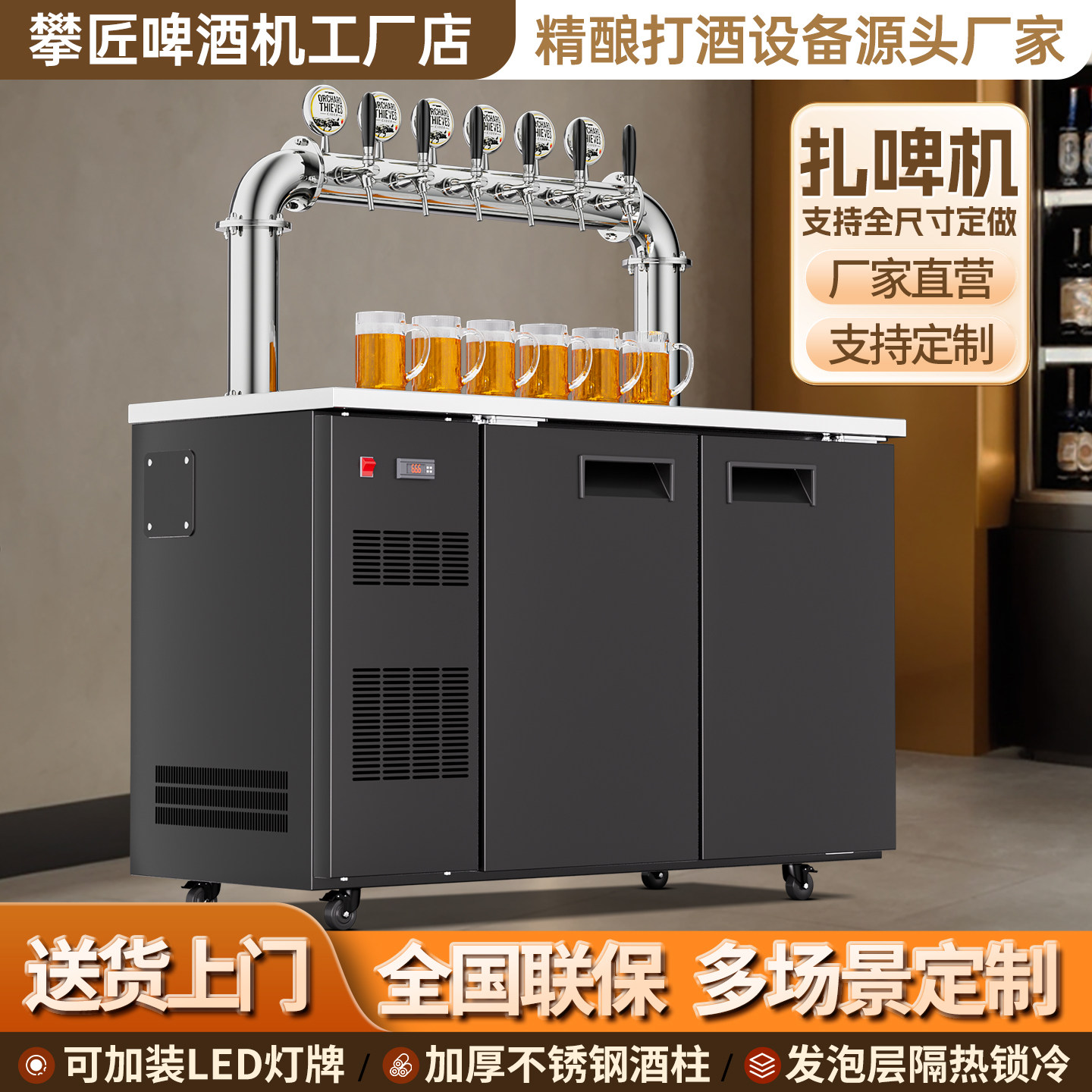 精酿啤酒设备一体机啤酒机欧标 扎啤机商用生啤机打酒机鲜啤机器