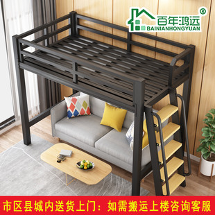 欧式铁艺小户型阁楼双人床单身公寓高架床省空间成人儿童上下铺床
