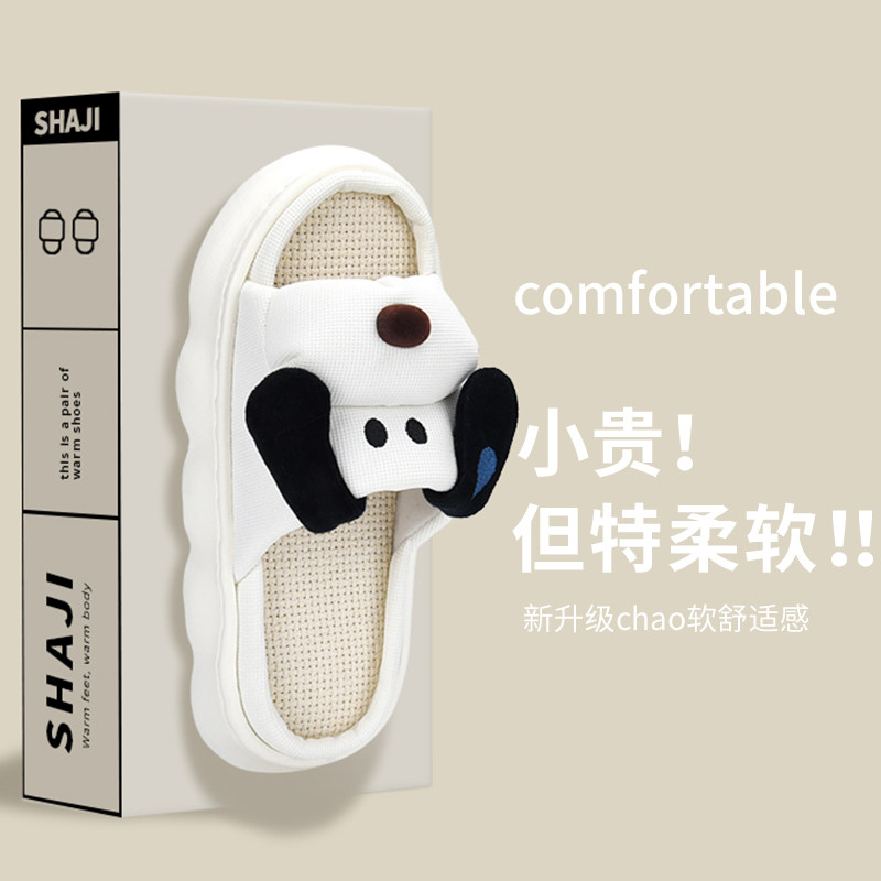 亚麻拖鞋女夏季室内家居地板静音防滑透气吸汗布厚底棉麻拖鞋四季