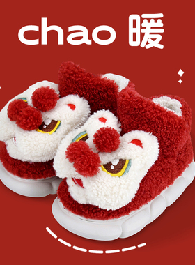 红色棉拖鞋女冬季包跟防滑厚底新年喜庆广东外穿高帮毛绒棉鞋女士
