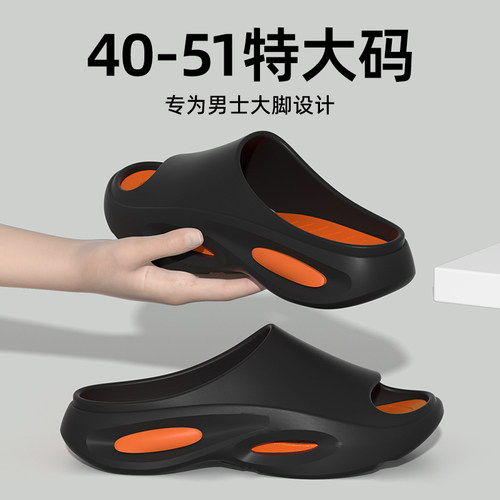 鲨际加大码eva凉拖鞋外穿耐磨男