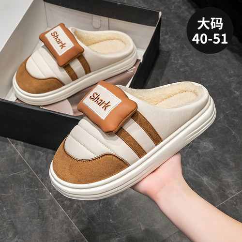 鲨际时尚棉拖鞋保暖防滑可外穿