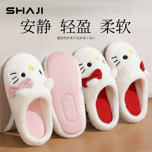 鲨际KT猫静音棉拖鞋女2025新款冬