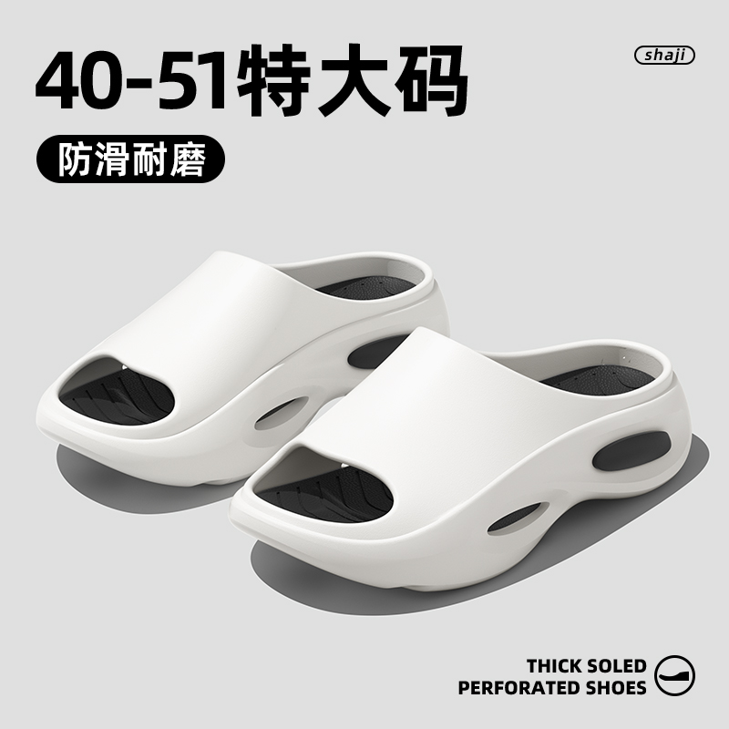特大码夏季厚底加宽防滑凉拖鞋