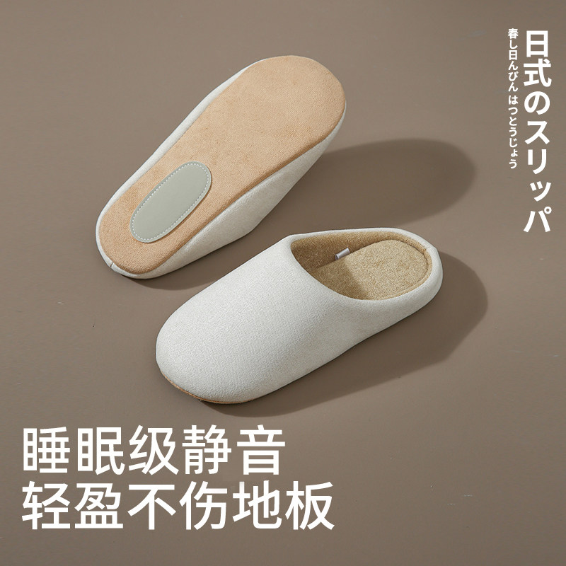 日式静音拖鞋女居家软底机洗透气地板高级情侣棉布四季棉拖鞋男士,居家布艺,居家棉拖/棉鞋,淘宝优惠券,粉丝福利购,淘宝优惠卷