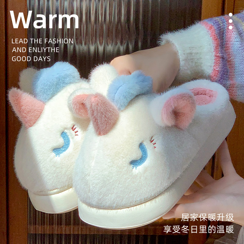鲨际圣诞节独角兽棉拖鞋可爱保暖