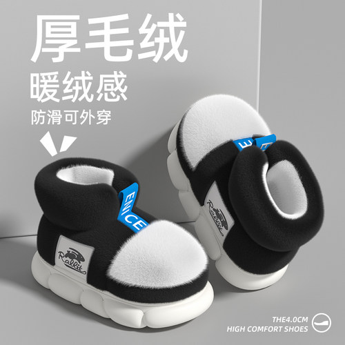 鲨际高帮简约棉拖鞋保暖外穿棉鞋
