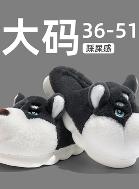 特大码棉拖鞋男士冬季4647加肥4849加大号5051保暖毛绒拖鞋男冬天