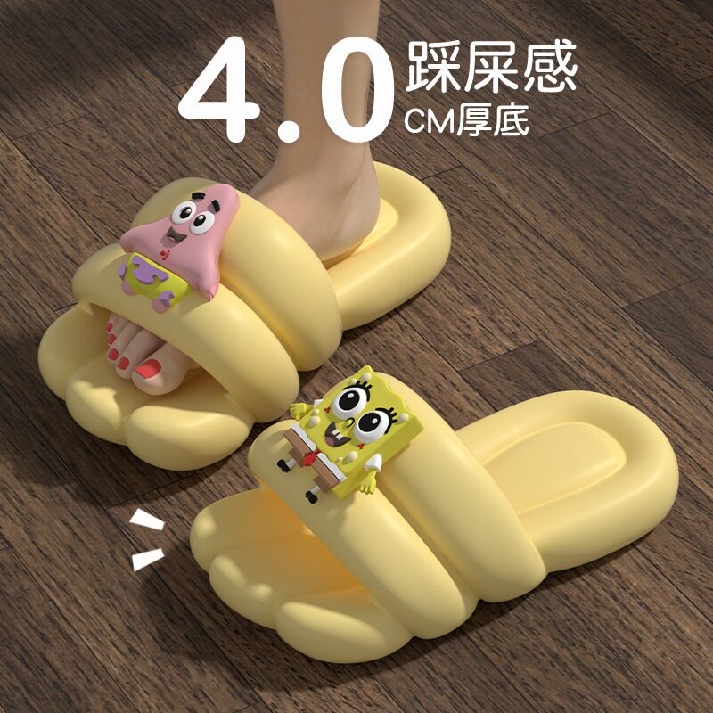 鲨际海绵宝宝eva拖鞋踩屎感情侣