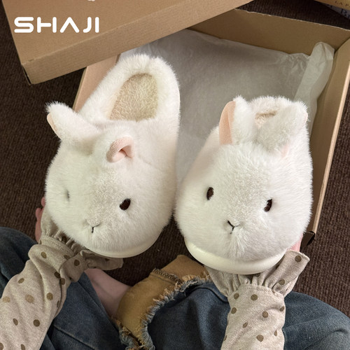 鲨际奶团小兔棉拖鞋女款