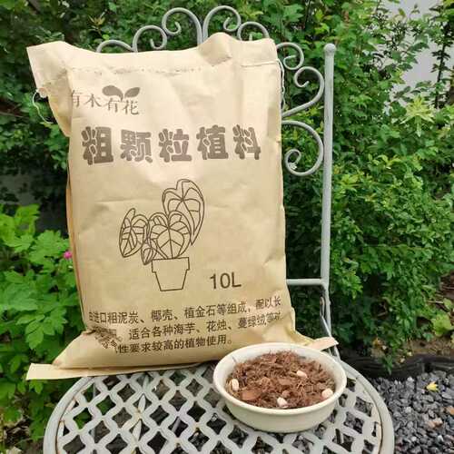 颗粒植料透气性好金石适合海芋