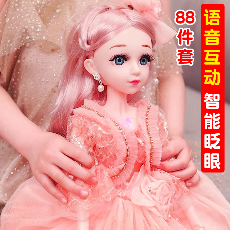 60厘米cm大号超大依甜芭比洋娃娃套装女孩公主儿童-儿童玩具(奇妙母婴专营店仅售39元)