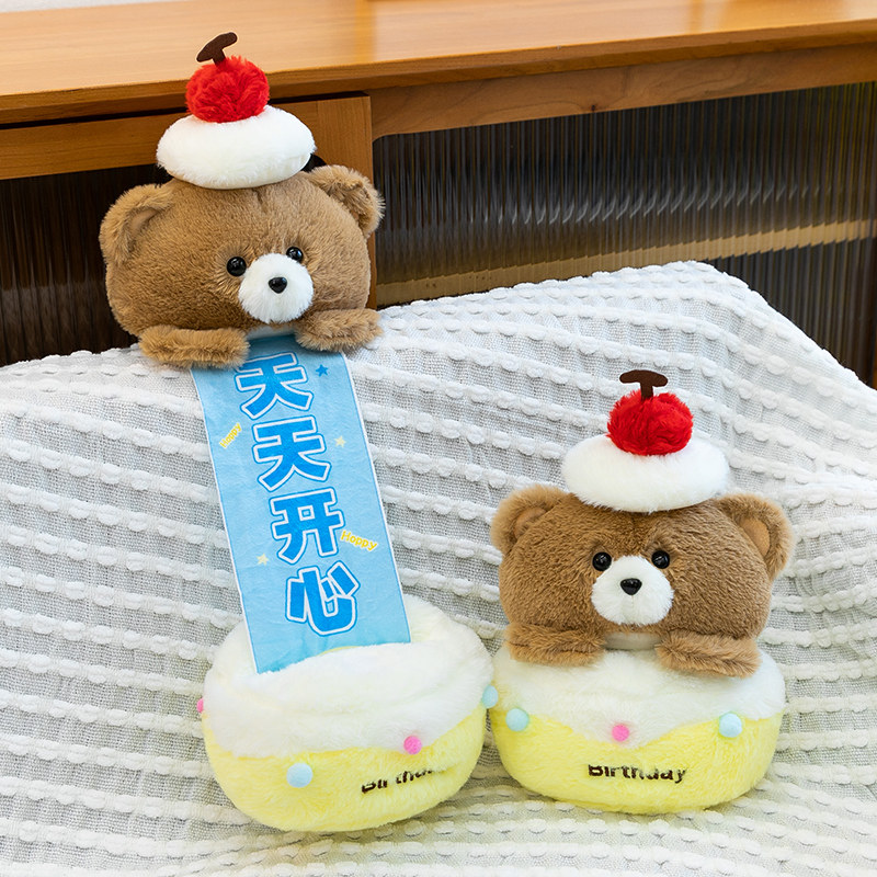 拉开生日小熊蛋糕泰迪熊熊玩偶公仔生日礼物送男女生布娃娃抽拉礼