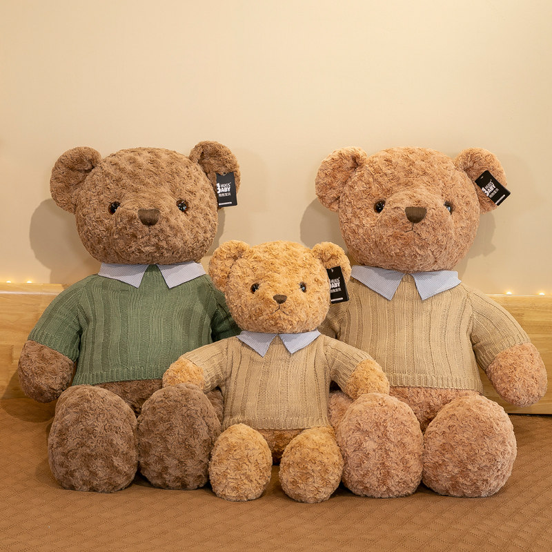 泰迪熊大熊玩偶公仔抱抱熊女孩抱枕睡觉压床娃娃情侣一对毛绒玩具