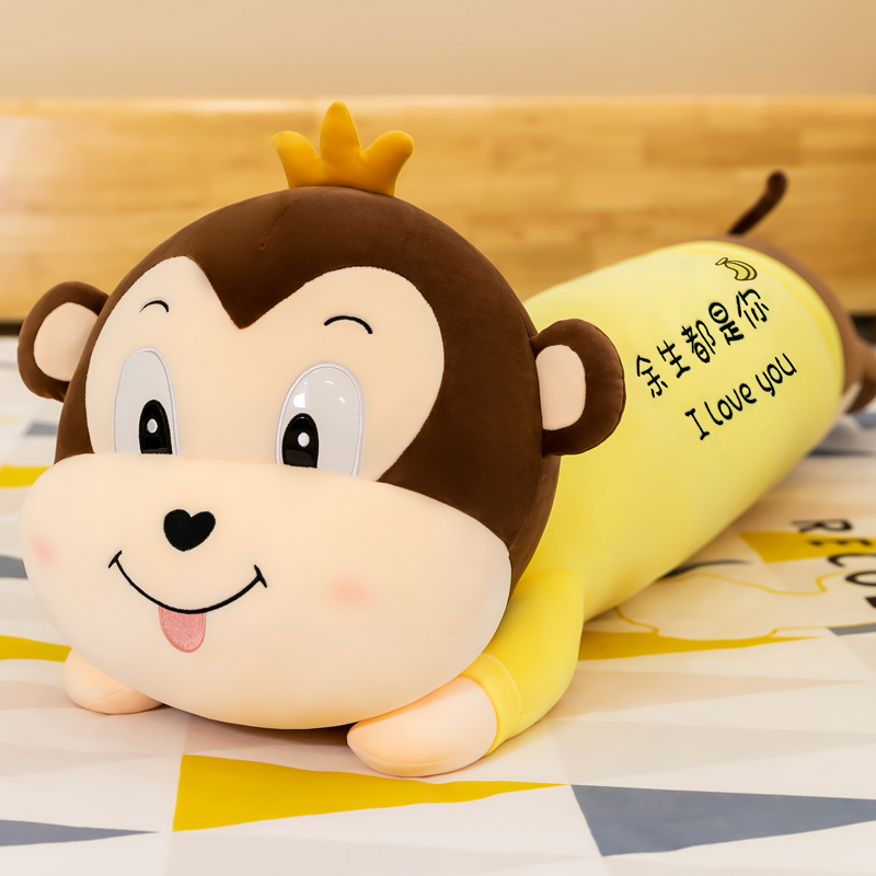 夹腿长条猴子狗狗青蛙毛绒玩具