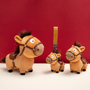 马小也毛绒玩偶公仔生日礼物送男女生娃娃小马驹飞奔小马福到财到