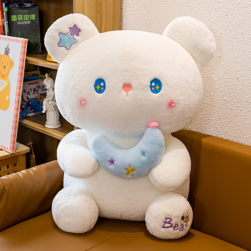 超柔软小白熊珍珠月亮熊懒熊软萌可爱毛绒玩偶公仔娃娃男女生礼物