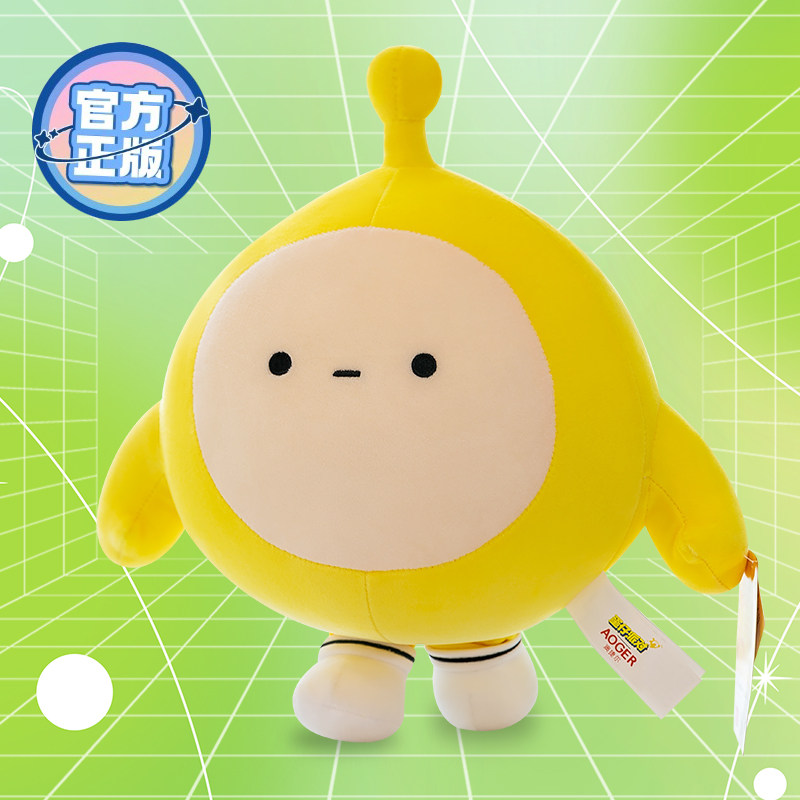 正版蛋仔派对公仔布玩偶娃娃睡觉抱枕儿童毛绒玩具男女孩生日礼物,玩具/童车/益智/积木/模型,毛绒/玩偶/公仔/布艺类玩具,淘宝优惠券,粉丝福利购,淘宝优惠卷