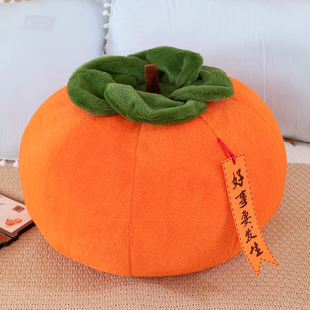 柿柿如意毛绒玩偶公仔柿子好事要发生抱枕靠垫送女友生日礼物娃娃