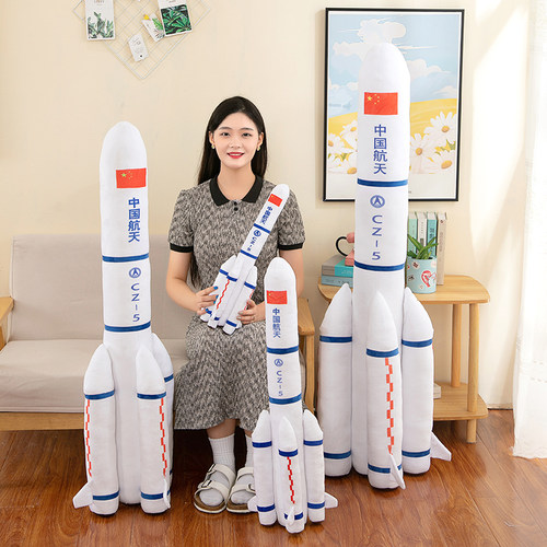 仿真航天发射火箭模型卫星公仔毛绒玩具超大号儿童毛绒抱枕布娃娃