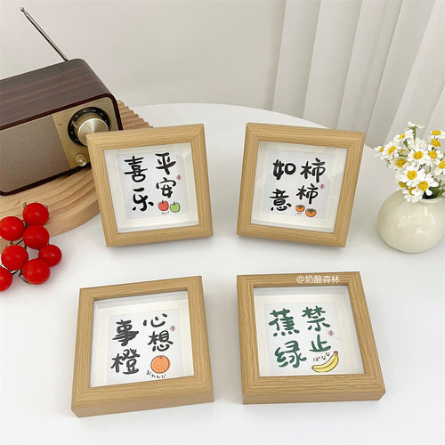 ins风创意文字方形木质相框摆件