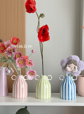 趣味装饰条纹花瓶陶瓷高级感花瓶