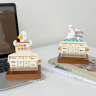 日历桌面摆件倒计时提醒木质轮转万年历2026新款 计时办公室台历