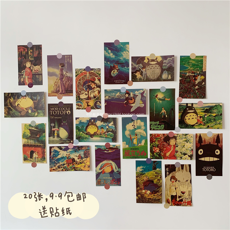 日本经典动漫贴画20牛皮纸材质