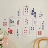 Пинг xile Удачи с INS Wind Inspiration Card Card Украшение