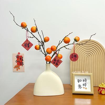 柿柿如意仿真花艺高级感装饰品