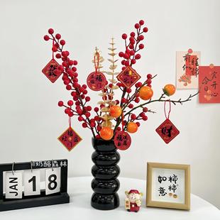 新年仿真柿子石榴装饰摆件树枝果实假花乔迁结婚入宅搬家春节布置