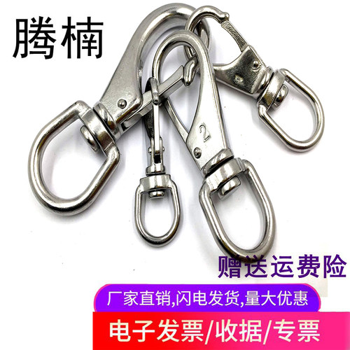 304不锈钢万向钩量大优惠