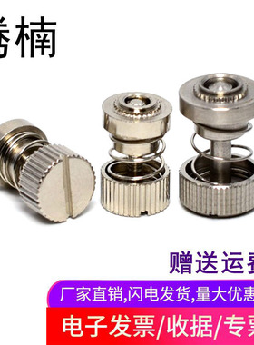 PF31/32压铆松不脱螺钉M3M4M5M6不锈钢304铝机柜组合弹簧压铆螺丝