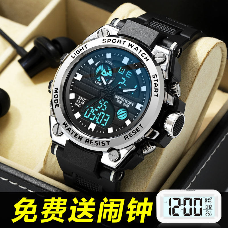 手表新款学生男款高中初中高级感户外潜水防水少年电子多功能男表