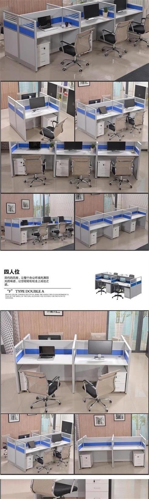 Tùy chỉnh nội thất văn phòng Thâm Quyến 2/4/6/8 vị trí người đơn giản hiện đại bàn nhân viên kết hợp màn hình vị trí nhân viên - Nội thất văn phòng