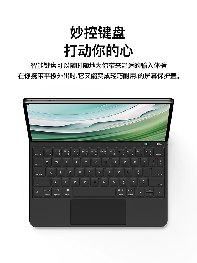 Оригинальный цветной чехол для клавиатуры с удержанием на магните Huawei matepad11.5s, подвешиваемый магнитный воздух12, Bluetooth клавиатура Pro12.2/13.2 планшет se11 сенсорная клавиатура