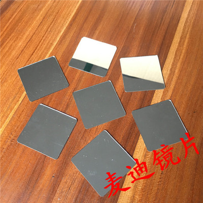 手工亚克力小镜子小镜子麦迪