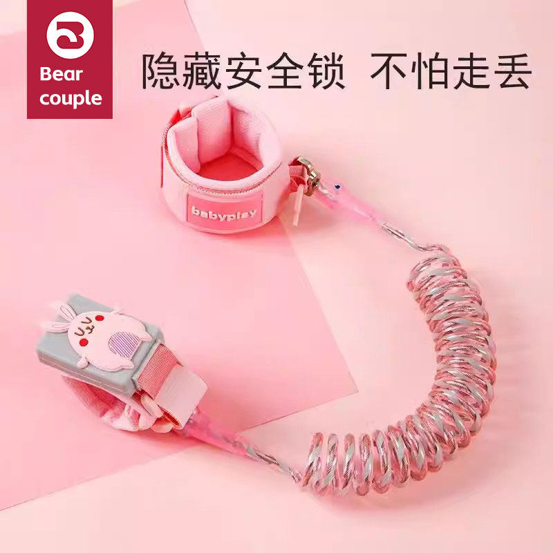 儿童防走失带牵引绳宝宝防走丢手环防丢娃神器安全小孩溜娃防丢绳