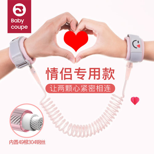 亲子户外出行防丢绳不勒手防丢失手环情侣款防走失带牵引绳溜娃绳