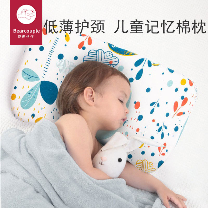 儿童枕头06个月以上3岁图片