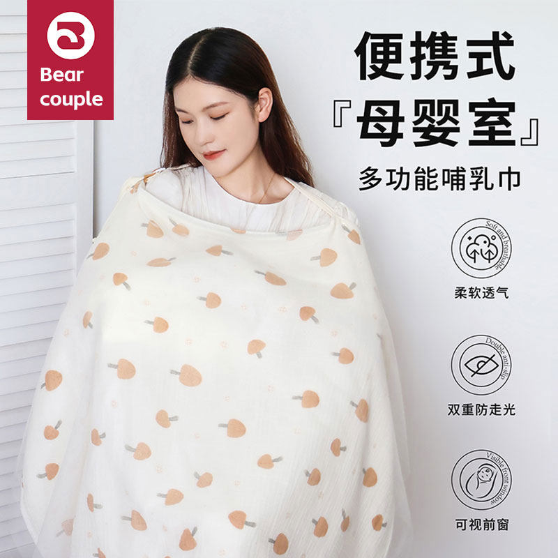 哺乳巾外出防走光喂奶遮挡神器户外遮羞布辣妈款罩衣披肩斗篷时尚