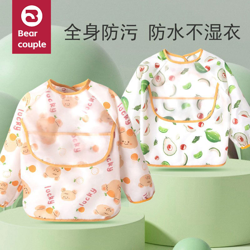 儿童罩衣男童女宝宝吃饭围兜婴儿辅食饭兜防水防脏反穿衣围裙秋冬