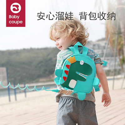 背包式神器遛娃防走失带牵引绳