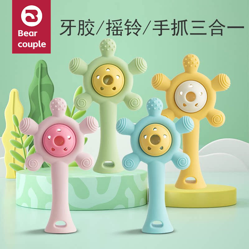 婴儿牙胶手抓摇铃0-1岁宝宝抓握训练可咬胶3-6月婴幼儿安抚磨牙棒